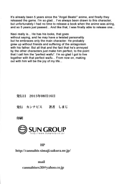 Page 17 of Dousei End | Living Together End