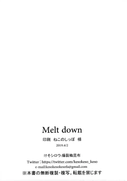 Page 20 of Melt down