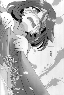 Page 14 of Mire More!