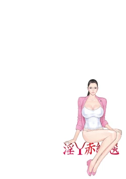 Page 108 of InY Akajuutan