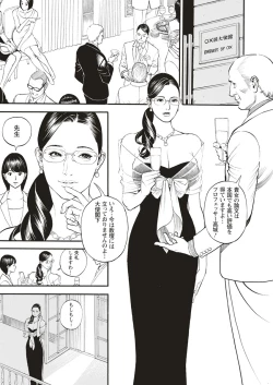 Page 131 of InY Akajuutan