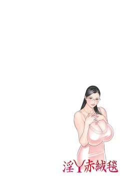 Page 188 of InY Akajuutan