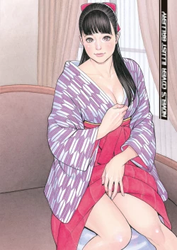 Page 214 of InY Akajuutan