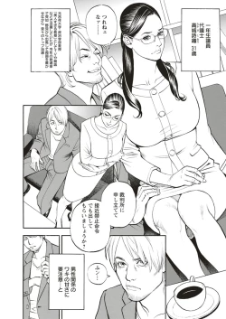 Page 44 of InY Akajuutan