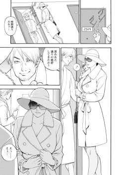 Page 47 of InY Akajuutan