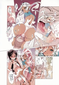 Page 10 of Lamp Majin ni Negau Koto - When You Wish Lamp