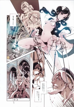 Page 22 of Lamp Majin ni Negau Koto - When You Wish Lamp