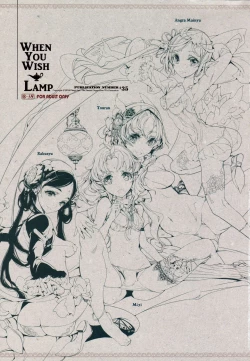 Page 3 of Lamp Majin ni Negau Koto - When You Wish Lamp