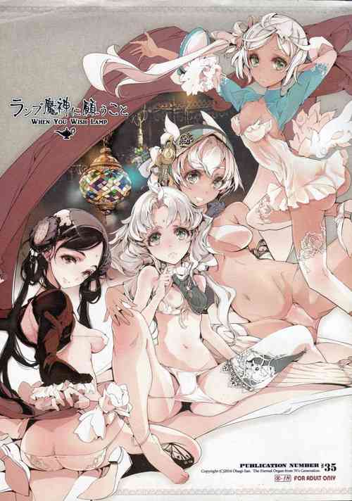 Download Lamp Majin ni Negau Koto - When You Wish Lamp