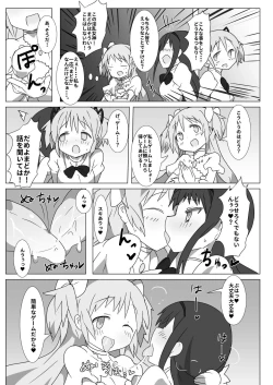 Page 4 of Megami Jigoku