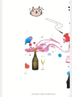 Page 2 of Afurete Koborete, Gaman Dekinai Ch. 1