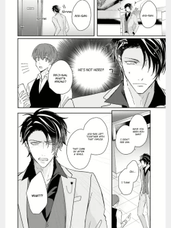 Page 23 of Afurete Koborete, Gaman Dekinai Ch. 2