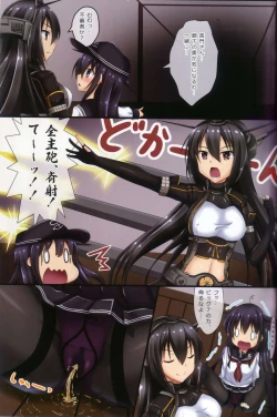 Page 12 of Dairoku! Otoile Challenge