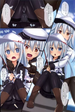 Page 9 of Dairoku! Otoile Challenge