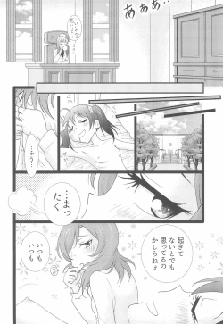 Page 18 of Sleepy Hollow