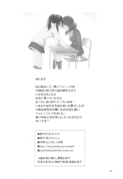 Page 20 of Sleepy Hollow