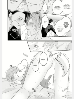 Page 25 of Afurete Koborete, Gaman Dekinai Ch. 3