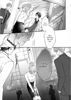 Page 25 of Afurete Koborete, Gaman Dekinai Ch. 5