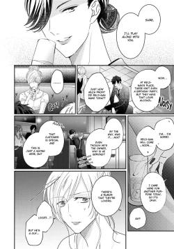 Page 13 of Afurete Koborete, Gaman Dekinai Ch. 4