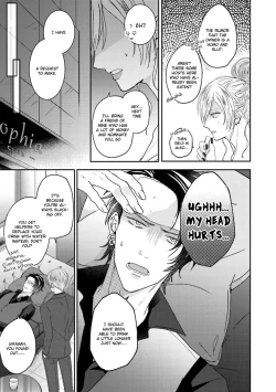 Page 14 of Afurete Koborete, Gaman Dekinai Ch. 4