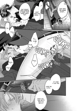 Page 18 of Afurete Koborete, Gaman Dekinai Ch. 4