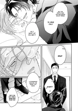 Page 43 of Afurete Koborete, Gaman Dekinai Ch. 4