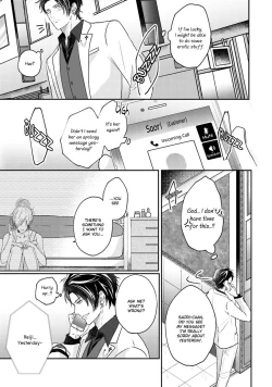 Page 4 of Afurete Koborete, Gaman Dekinai Ch. 4