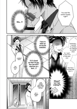 Page 5 of Afurete Koborete, Gaman Dekinai Ch. 4