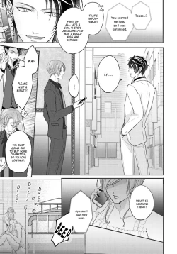 Page 6 of Afurete Koborete, Gaman Dekinai Ch. 4