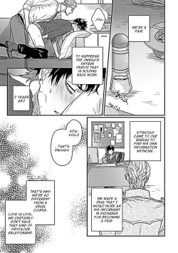 Page 13 of Double Fake Tsugai Keiyaku 1