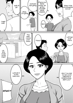 Page 6 of Kozukuri | Babymaking