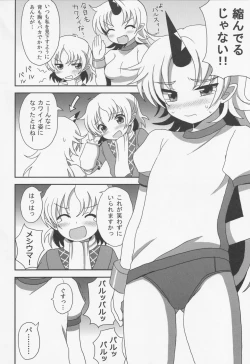 Page 5 of (C80) [Bottle Syrup (Inaho)] -Kyuuto de Watashi to Tsukiatte- (Touhou Project)