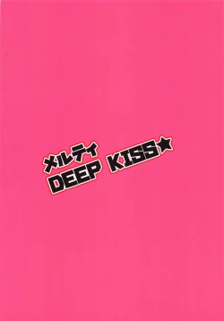 Page 15 of Melty DEEP KISS