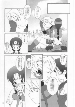 Page 36 of Soul of Sword