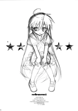 Page 22 of Darlin's Freeze!!