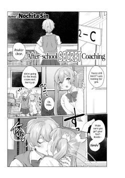 Page 43 of 2D Comic Magazine NTR Les Kanojo ga Kanojo o Netottara Vol. 1