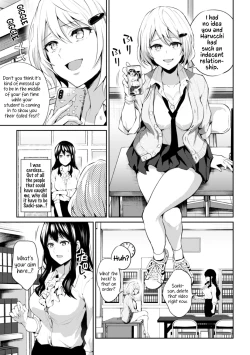 Page 69 of 2D Comic Magazine NTR Les Kanojo ga Kanojo o Netottara Vol. 1