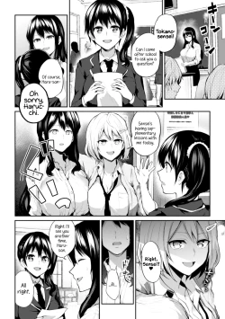 Page 76 of 2D Comic Magazine NTR Les Kanojo ga Kanojo o Netottara Vol. 1