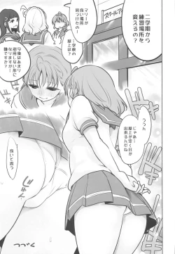 Page 14 of Yashoku Mikan Roku