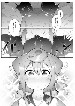 Page 7 of HakaDol! 3kun no Mesu Ochi Tokunou Deliheal Service