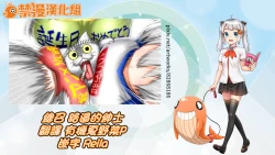 Page 28 of Uzaki-chan wa H Shitai!