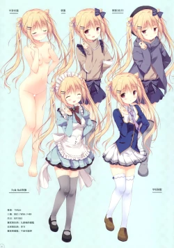 Page 12 of SugaTem! AFTER PARTY!