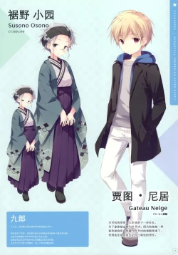 Page 15 of SugaTem! AFTER PARTY!