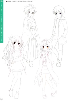 Page 24 of SugaTem! AFTER PARTY!