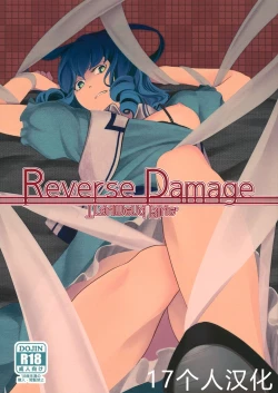 Page 1 of Reverse Damage