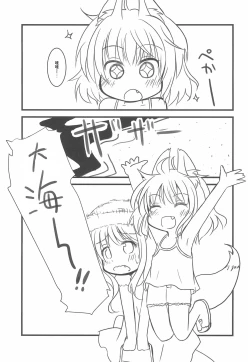 Page 4 of Kitsune-san to Umi de Asobou!