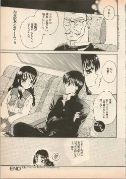 Page 38 of Shin Bishoujo Shoukougun 5 Fukkatsu hen