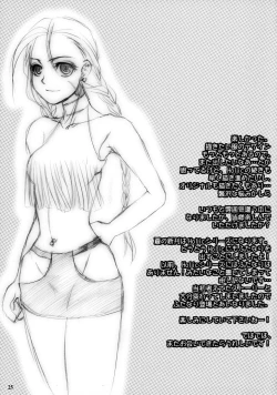 Page 24 of B' Capcom