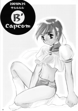 Page 2 of B' Capcom