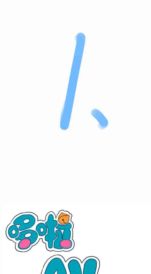 Download 哆啦AV梦—四川话